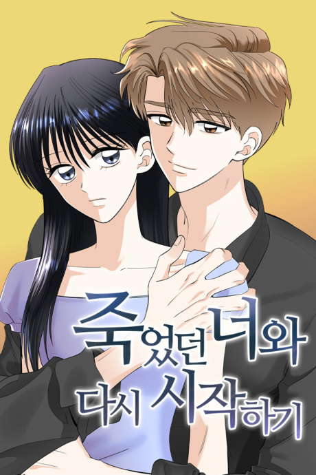 Starting Over With the Dead You