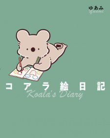 Koala Enikki