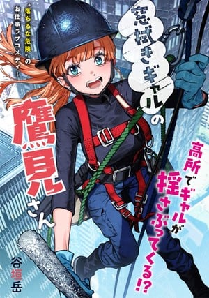 Takami no Takami-san