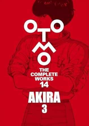 OTOMO | THE COMPLETE WORKS 14 | Akira3