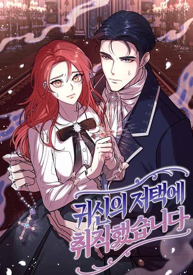 I Got a Job at a Haunted Mansion