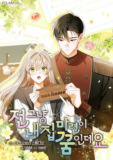 All I Want is My Dream Home