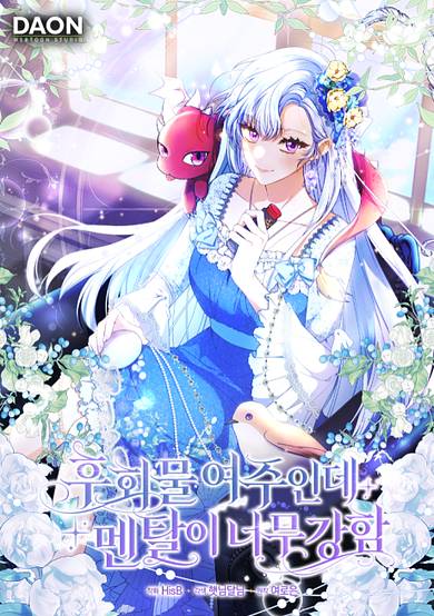 Giselle the Unbreakable