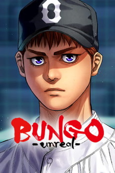 BUNGO-unreal-