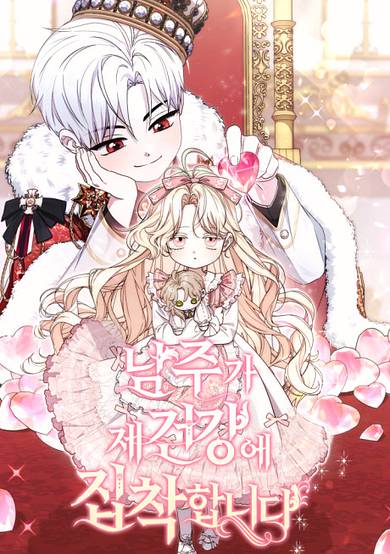 Arelyn Is Sick and Tired