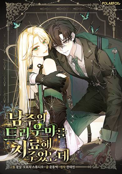 Guiding the Lead Out of His Trauma