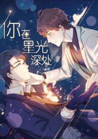 In the Starry Depths