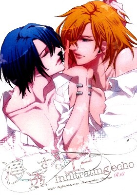 Uta no☆Prince-sama♪ - Infiltrating Echo