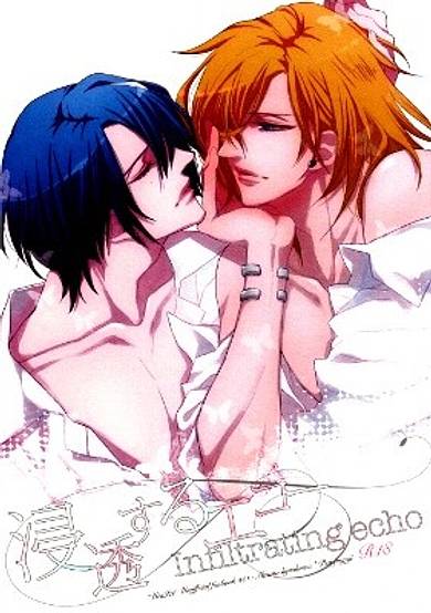 Uta no☆Prince-sama♪ - Infiltrating Echo