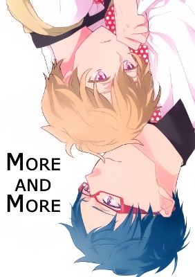 Free dj - More and More