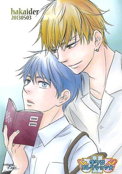 Kuroko no Basket dj - Kikuro Collection