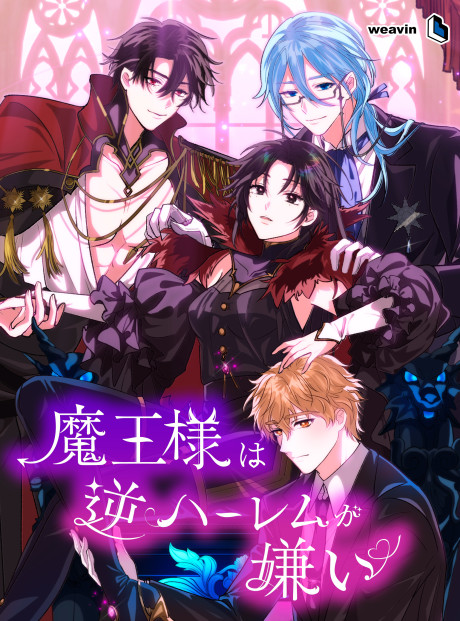 Maou-sama wa Gyaku Harem ga Kirai