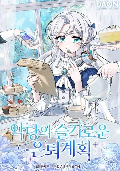 The Savvy Villainess's Exit Strategy