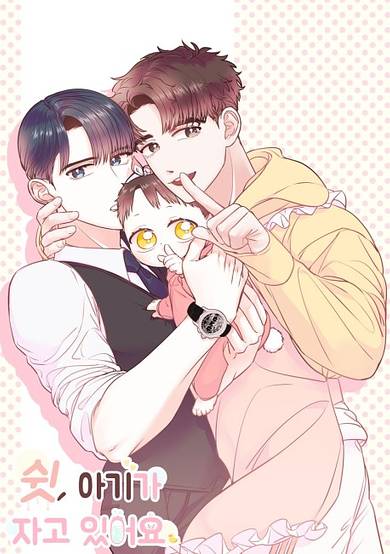 Shh, The Baby Is Sleeping