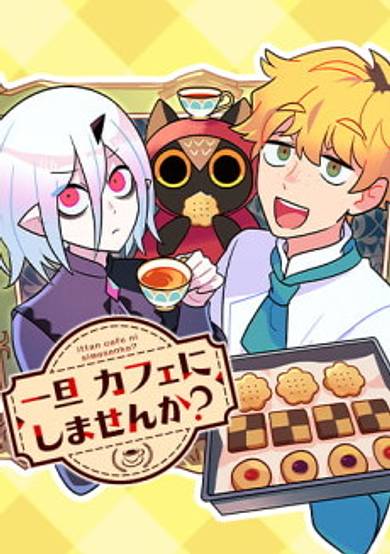 Care for Something Sweet?