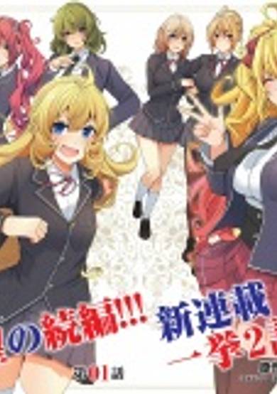 Trapped in a Dating Sim: The World of Otome Games Is Tough for Mobs - Republic Arc