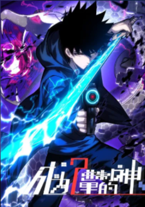 Chengwei Erjinzhi Li De Shen