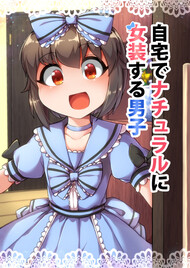 Jitaku de Natural Josou Danshi