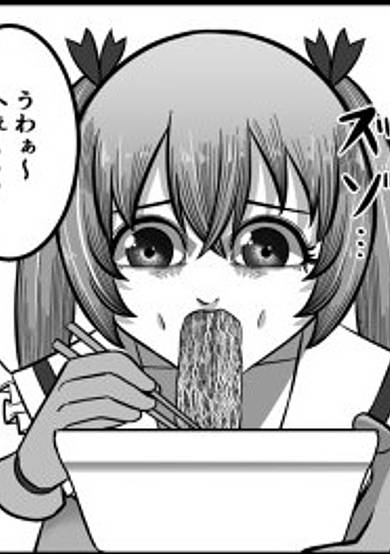 Welcome to Magical Girl Village (Illegally Occupied)