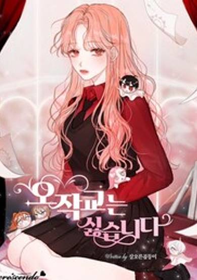 I Don't Want To Play Matchmaker!