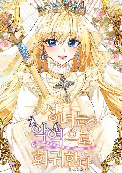 The Saint Reborn as the Villain