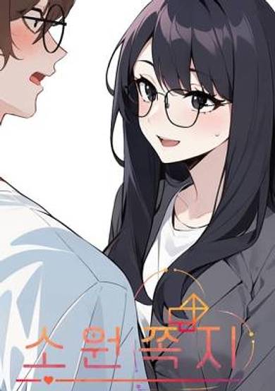 Desire Note