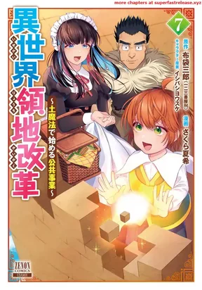 Isekai Ryouchi Kaikaku: Tsuchi Mahou de Hajimeru Koukyou Jigyou