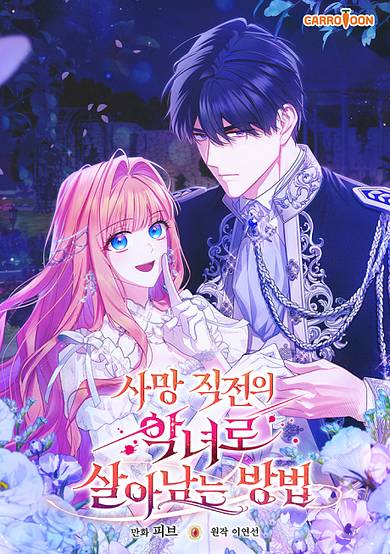 Princess Eveness Saves Herself