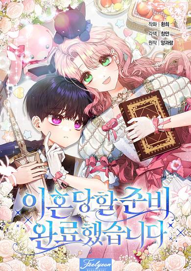 I'm Ready for Divorce!