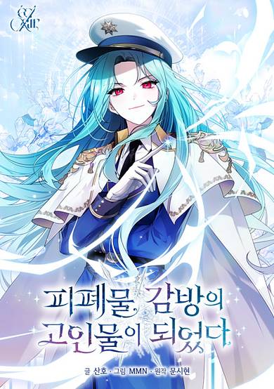 The Cellhouse Kingmaker's Playbook