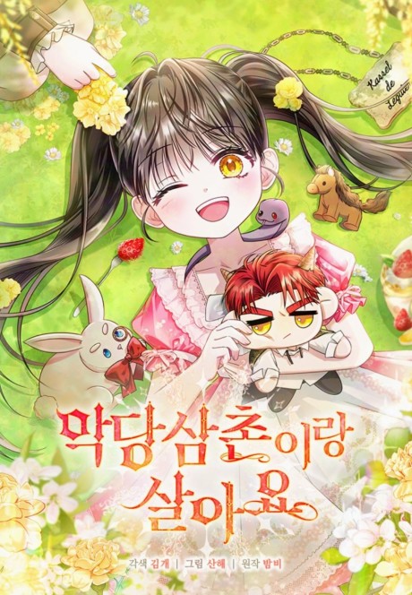 Akdang Samchonirang Sarayo