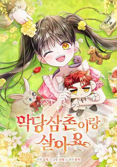 Living With My Villainous Uncle