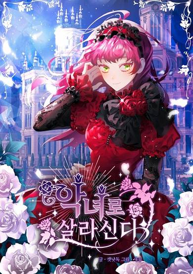 Live as a Villainess image