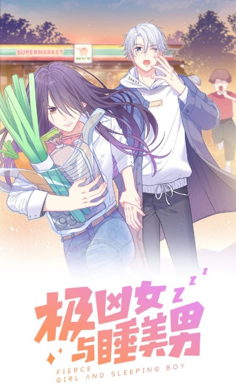 Jixiongnü Yu Shuimeinan