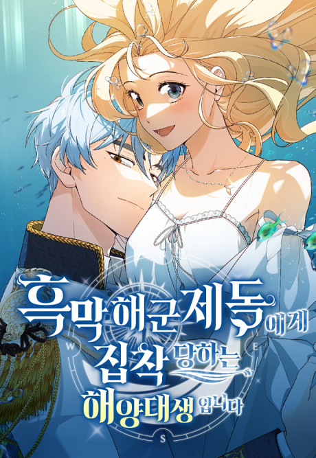 Caught in the Dark Navy Admiral’s Net