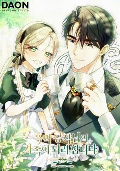 I'm Trying to Become the Dark Duke's Family