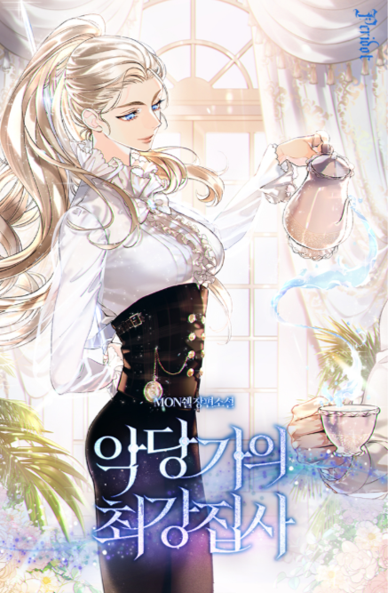 The Villain's Strongest Butler