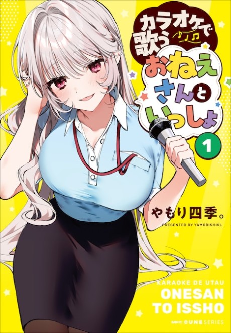 Karaoke de Utau Oneesan to Issho