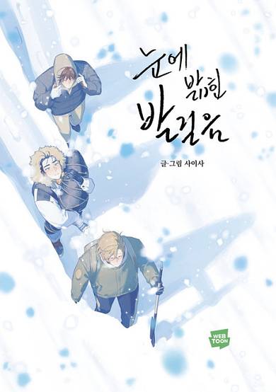 Footsteps in the Snow