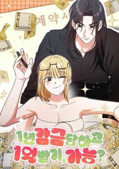 Confined for 1 Year for 100 Million Won, Deal?