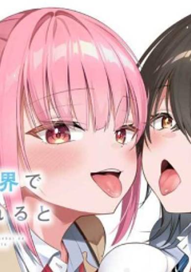 Teisou gyakuten sekai de tanomeba yareru to uwasa no ore