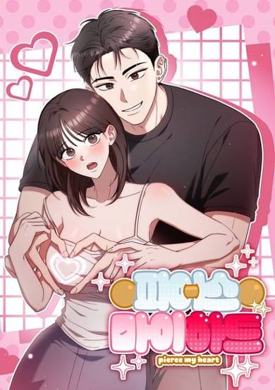 Pierce My Heart
