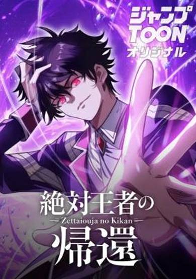 Return of the Absolute Champion