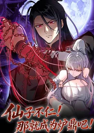 If the Fairy is Heartless, Then Let Her Become a Furnace!