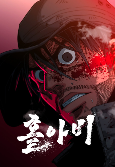 Horabi