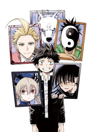 Roku's House of Oddities