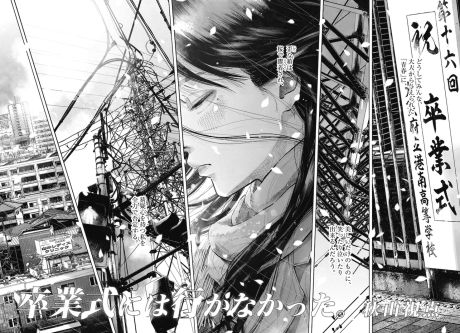 Sotsugyoushiki ni wa Ikanakatta