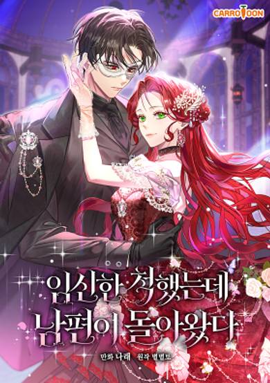 I Faked a Pregnancy, but My Husband Returned