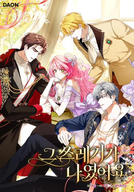 Geu Sseuregiga Nayeosseoyo