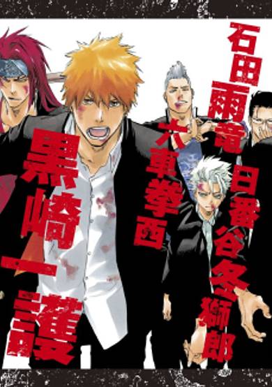 DON'T BLEACH MY FIST